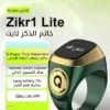 iQIBLA Zikir Ring