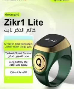 iQIBLA Zikir Ring