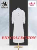 Daffah Regular Neck Premium Jubba White Colour